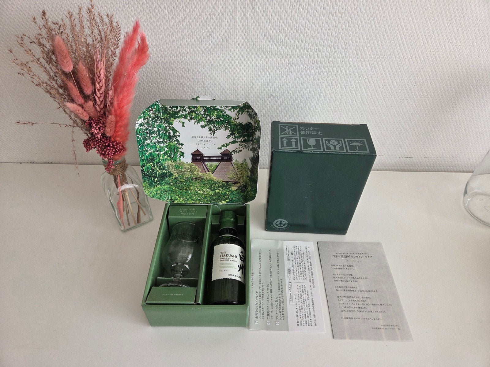 Hakushu mini gift set, Ophalen of Verzenden
