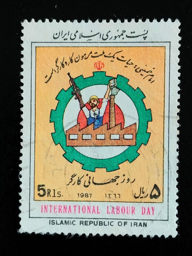Iran 1987 - Fête du travail, ouvrier armé et coran, Envoi, Affranchi, Moyen-Orient