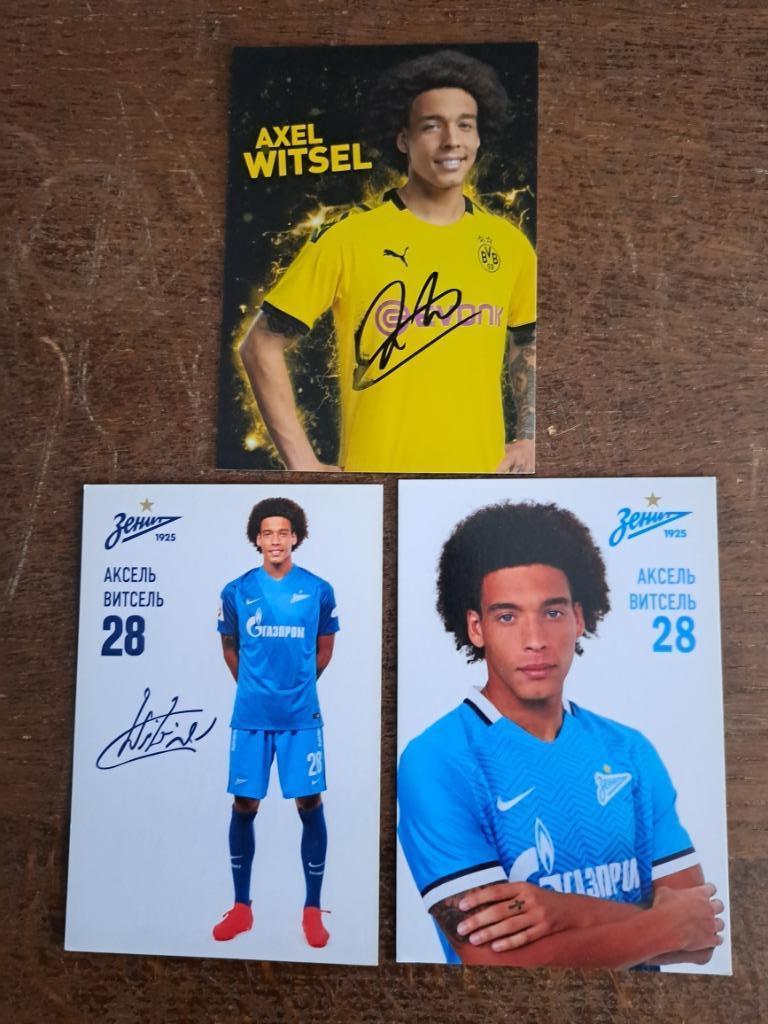 3 cartes photo d'Axel Witsel., Envoi, Comme neuf, Cartes de joueur