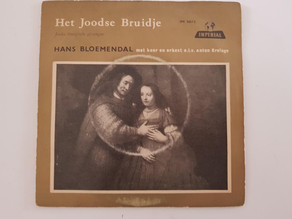 Vinyle unique 7" Hans Bloemendal The Jewish Bride Orchestra, CD & DVD, Vinyles Singles, Enlèvement ou Envoi, Classique