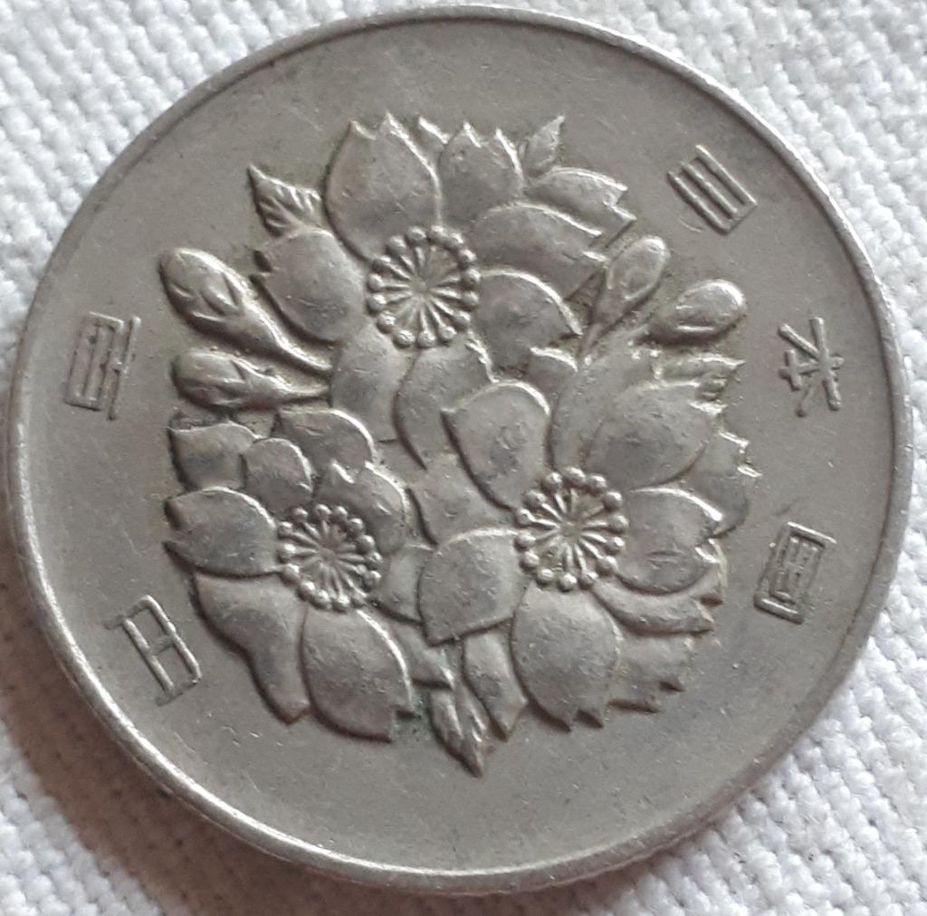 JAPON : 100 YENS 1968 N 43 Y 82, Envoi, Asie orientale, Monnaie en vrac