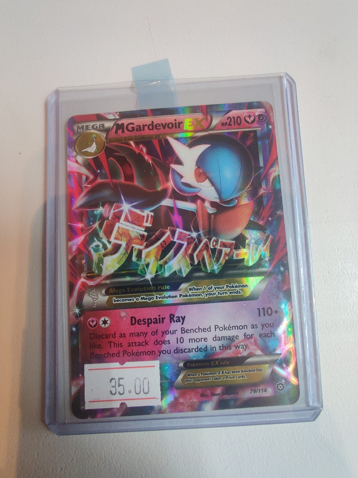 Mgardevoir EX STS 79, Ophalen, Zo goed als nieuw, Losse kaart, Foil