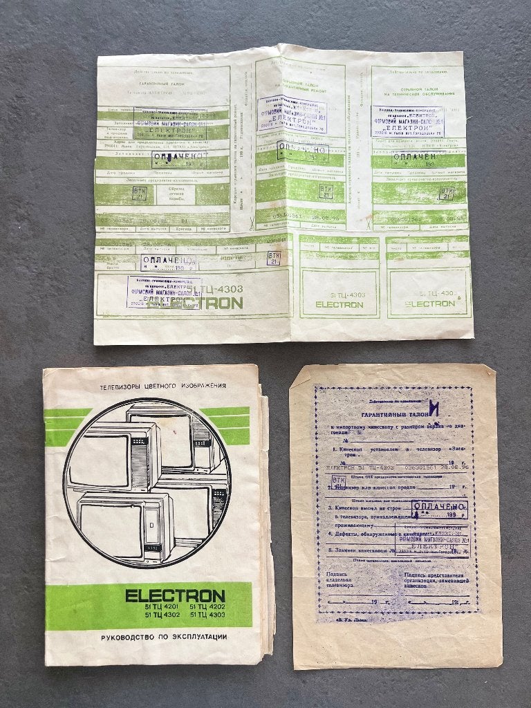 Documentation TV Electron 51 ТЦ-4303 – URSS, Enlèvement ou Envoi, Utilisé