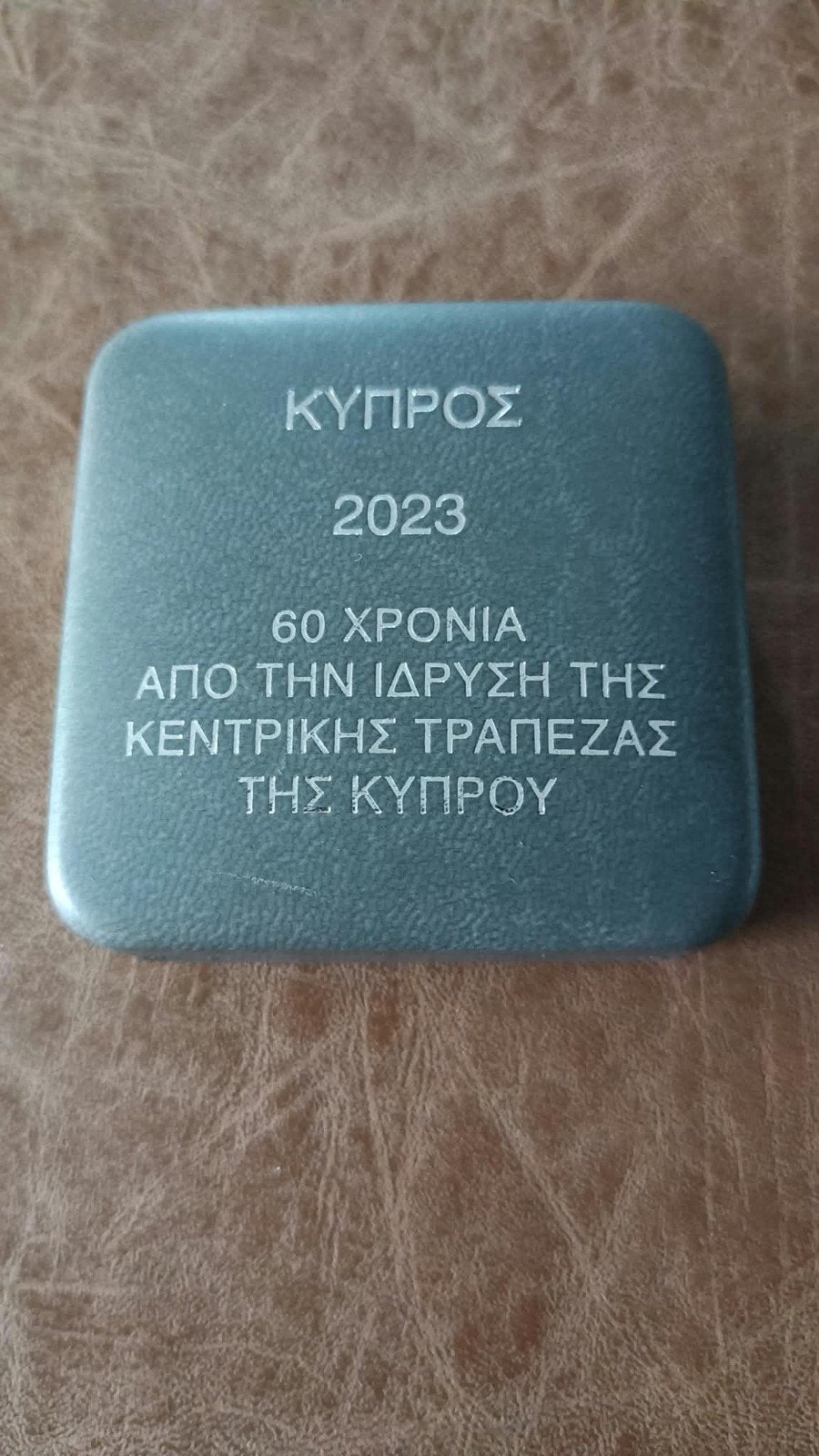 Cyprus proof 2023, Timbres & Monnaies, Enlèvement ou Envoi, Chypre