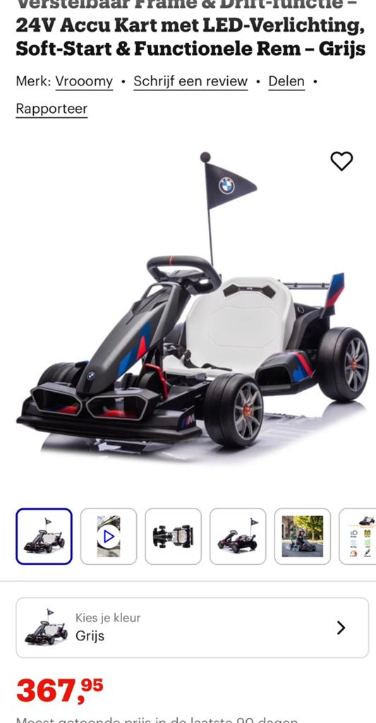 Raceauto 24volt, Ophalen, Nieuw