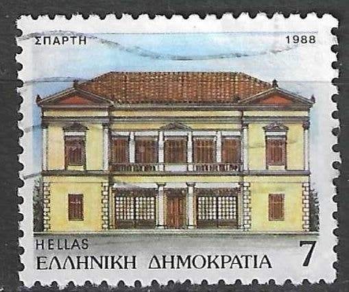 Grèce 1988 - Yvert 1684A - Villes et préfectures (ST), Envoi, Grèce, Affranchi
