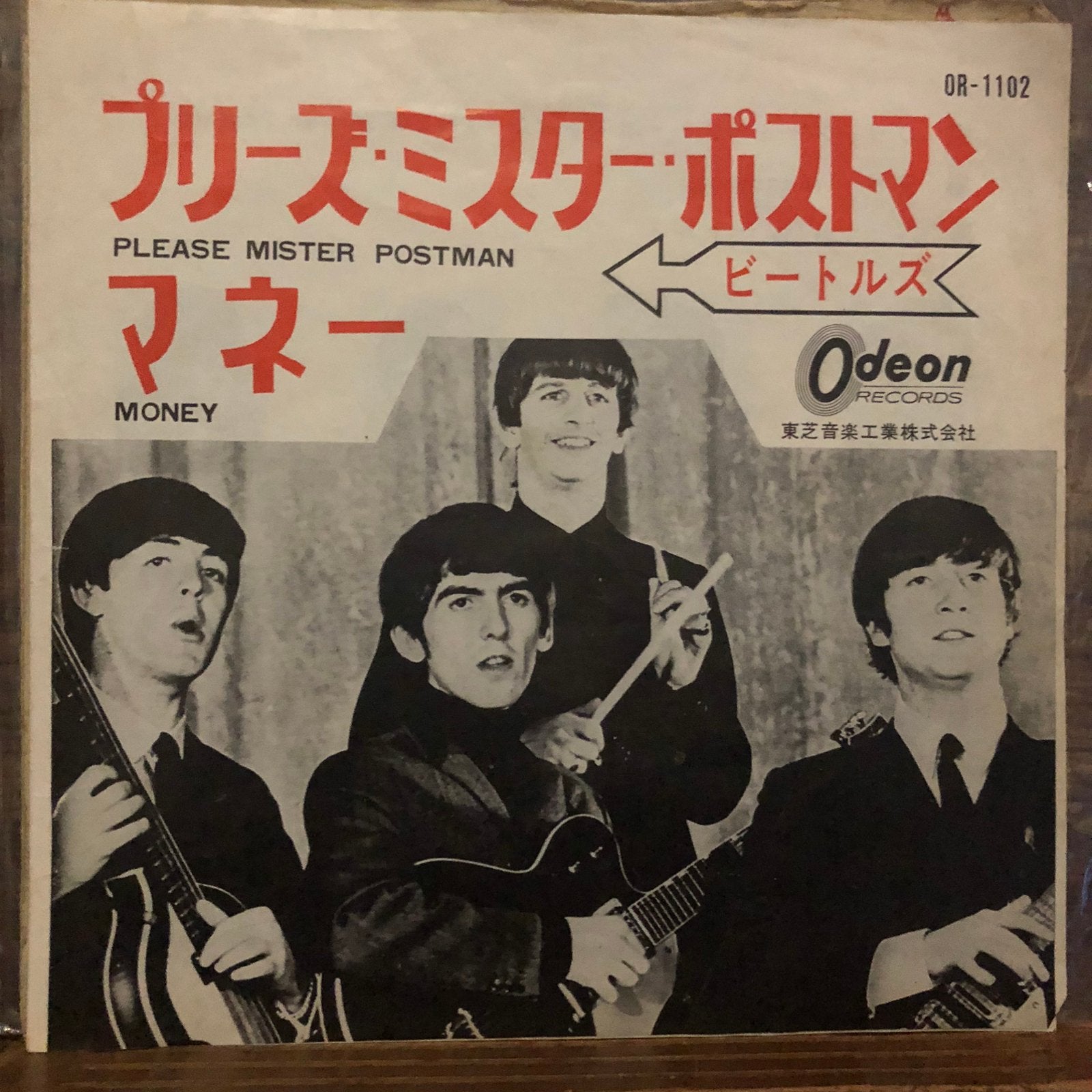 Vinyl: The Beatles & Releated 6x45''Japan(2xRed Wax), Gebruikt, 7 inch, Ophalen of Verzenden, Rock en Metal