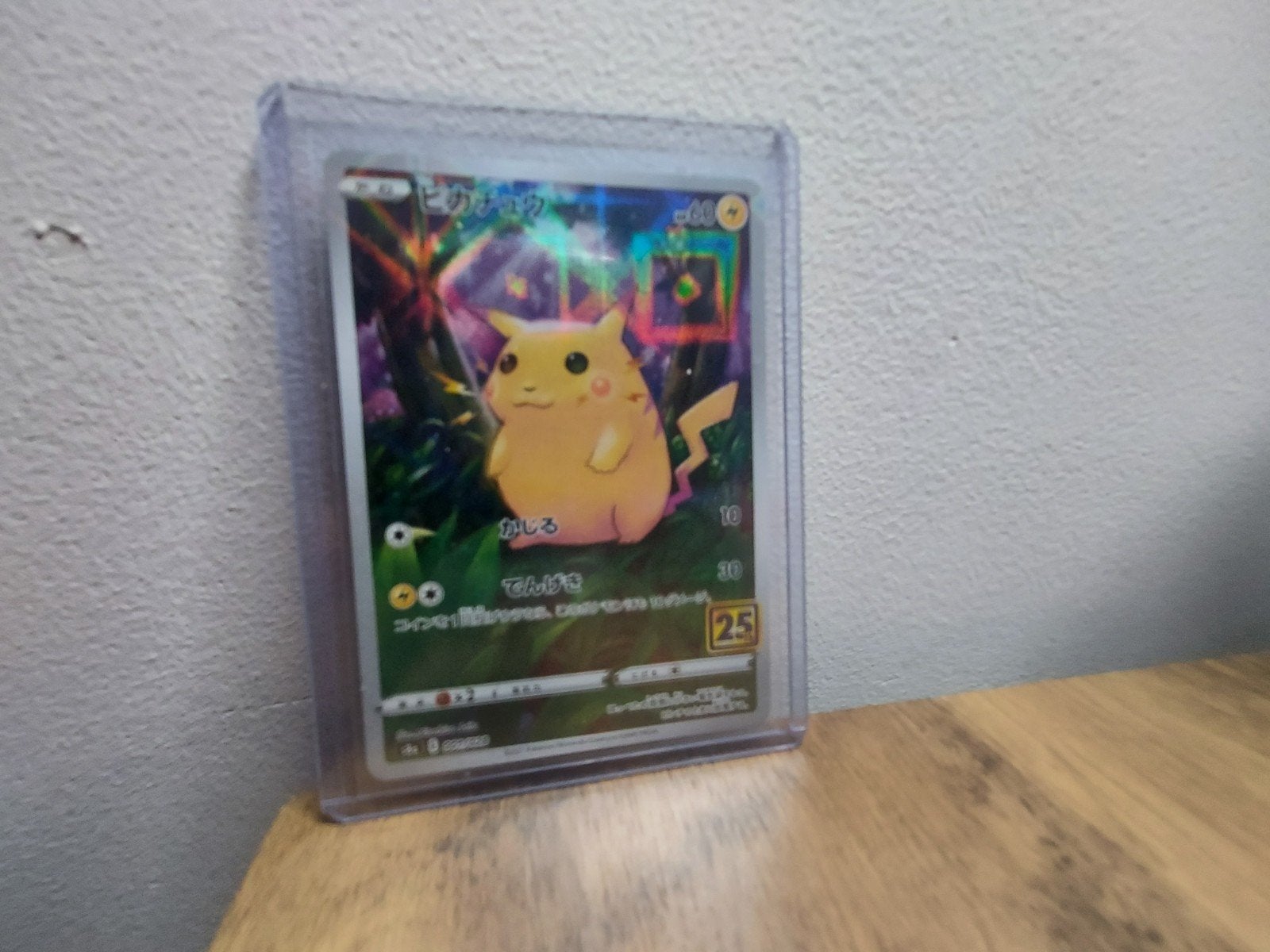 Pikachu  reverse celebration  japonais  carte rare