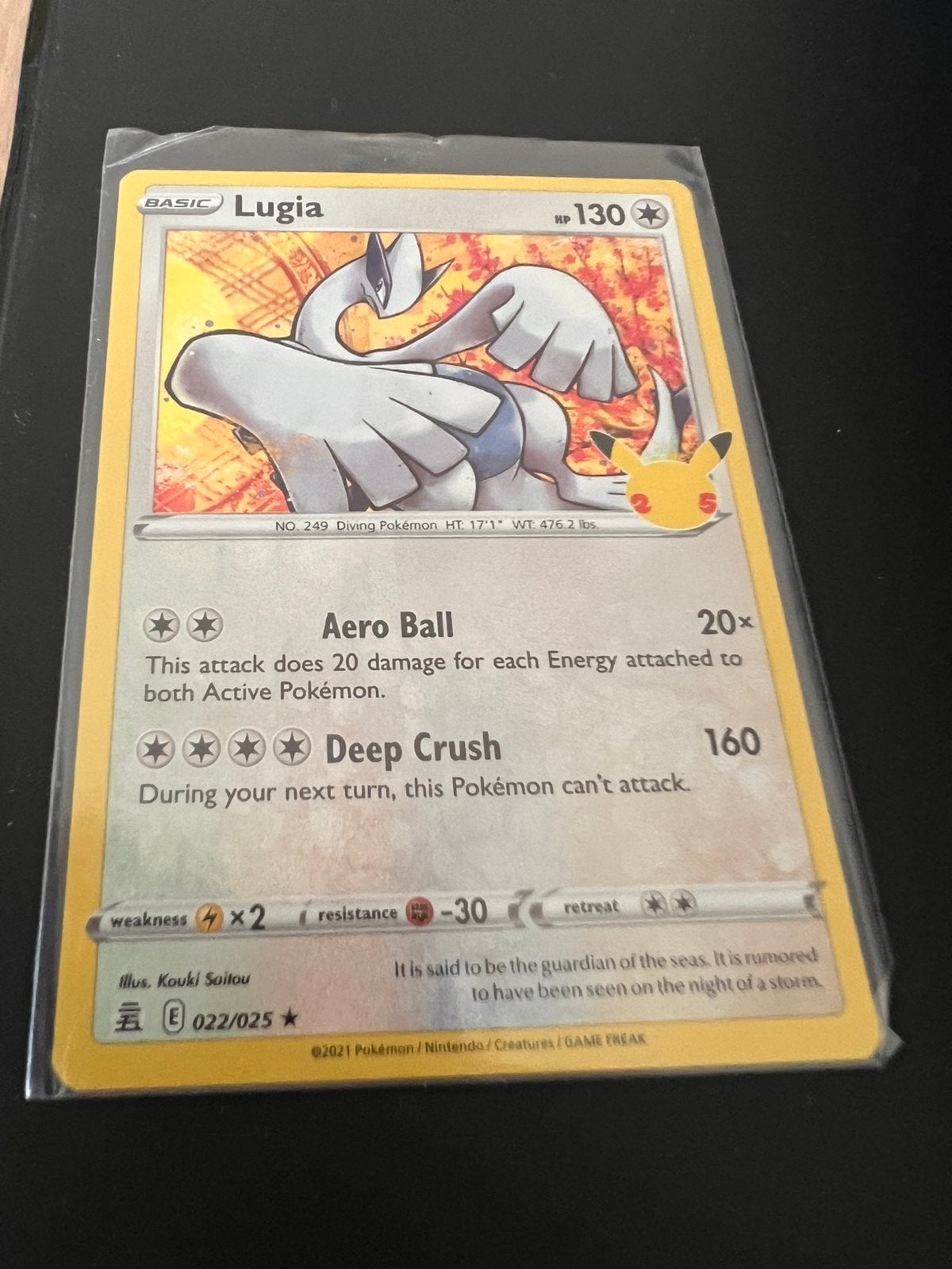 Lugia 022/025, Ophalen of Verzenden, Zo goed als nieuw