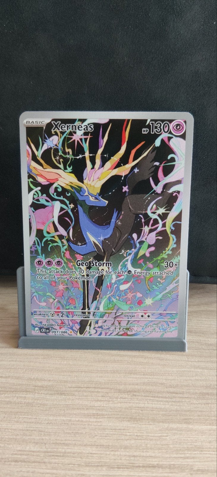 Xerneas - pokemon, Ophalen of Verzenden