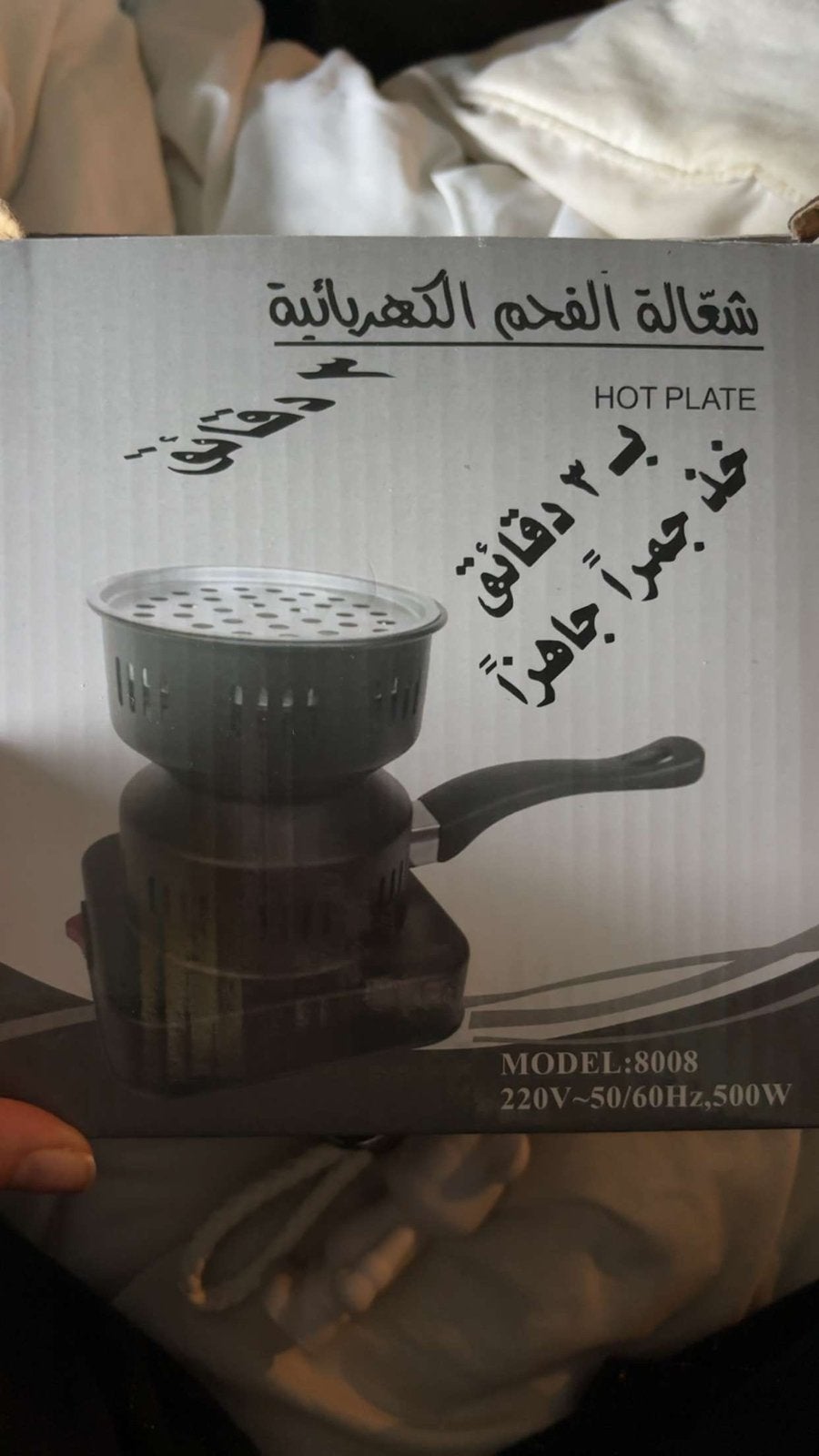 shisha opstelling, Enlèvement, Comme neuf, Narguilé