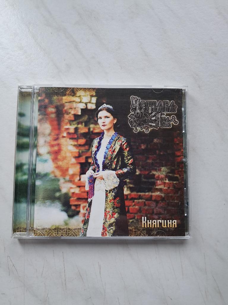 Чернава Яра : Княгиня (CD) neofolk, Ophalen of Verzenden