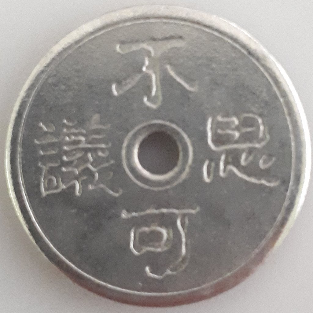 JAPoN ?: A identifier, Enlèvement ou Envoi, Asie orientale, Monnaie en vrac