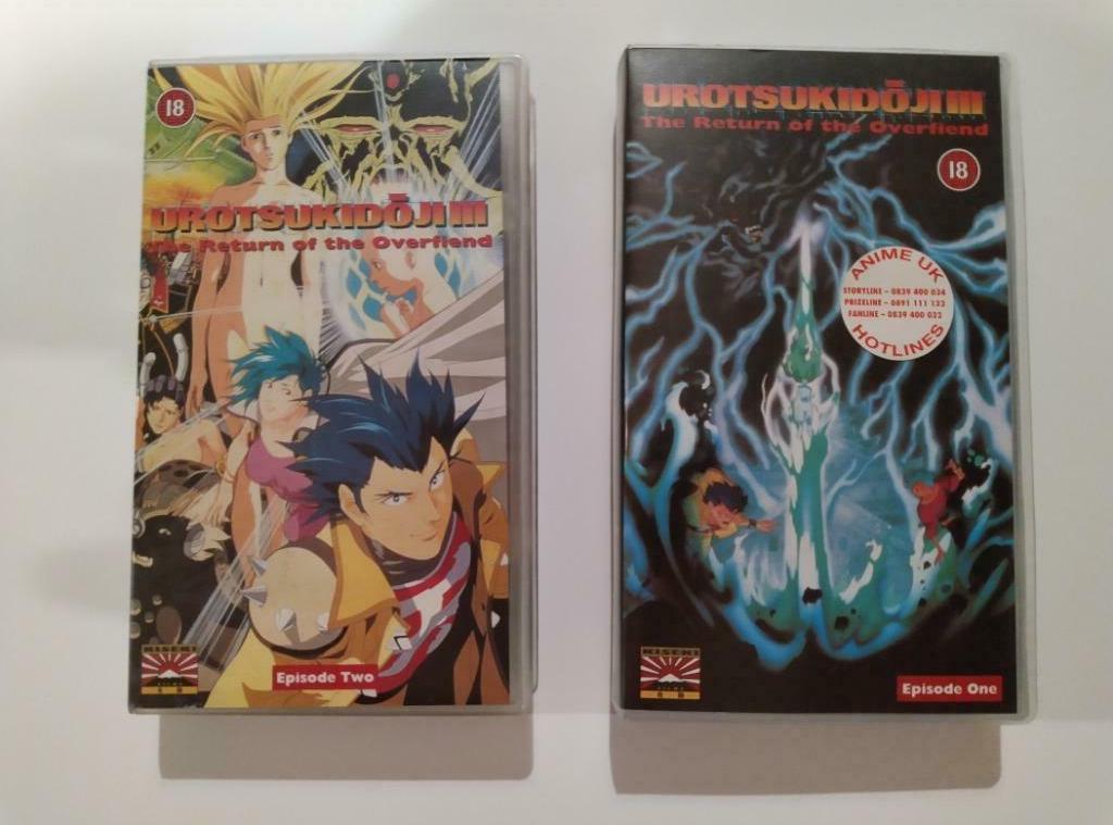 Urotsukidoji III VHS, Cd's en Dvd's, VHS | Film, Vanaf 16 jaar, Ophalen, Zo goed als nieuw, Science Fiction en Fantasy