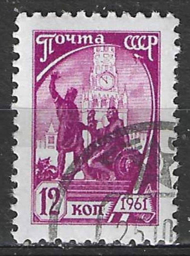 Rusland 1961 - Yvert 2373A - Standbeeld - 12 k. (ST), Verzenden, Gestempeld