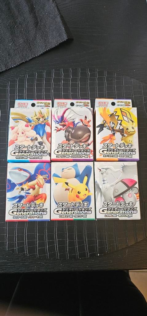 Pokemon generations japans set, Verzenden