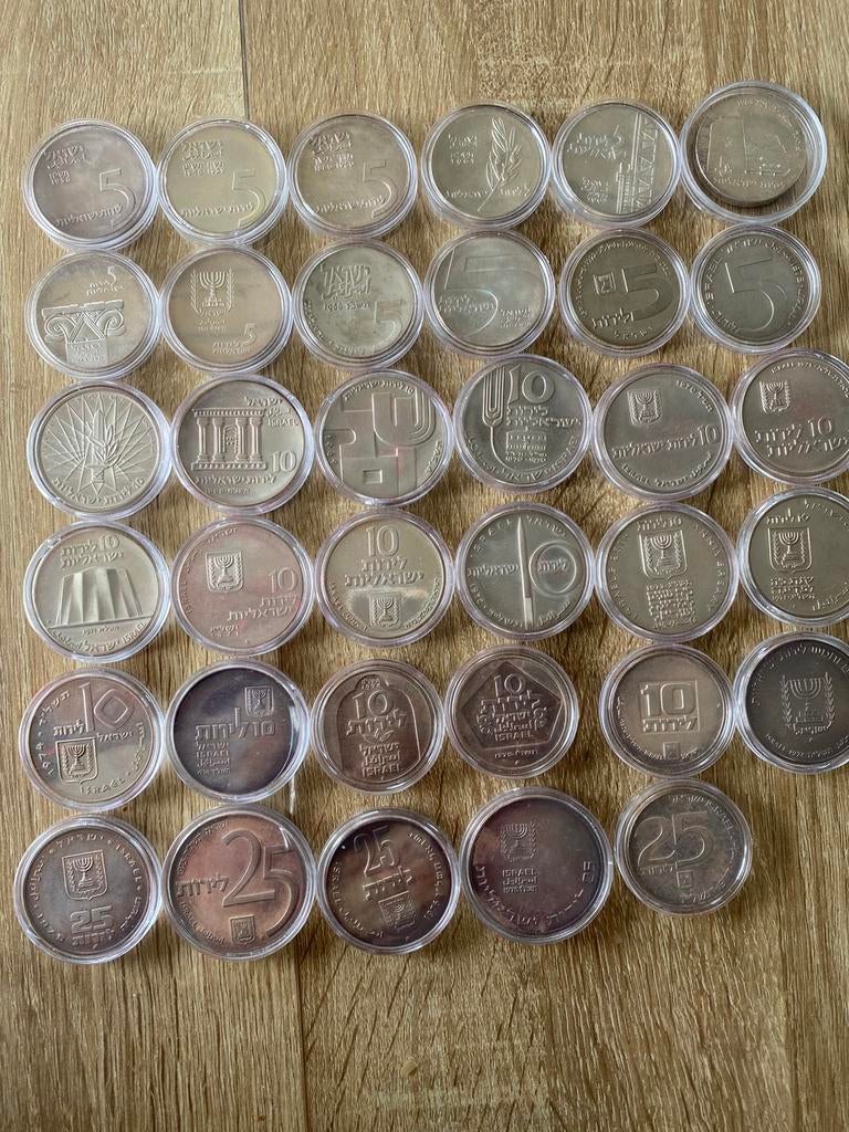 Zilveren munten uit Israël, Timbres & Monnaies, Monnaies & Billets de banque | Collections, Enlèvement ou Envoi, Monnaie