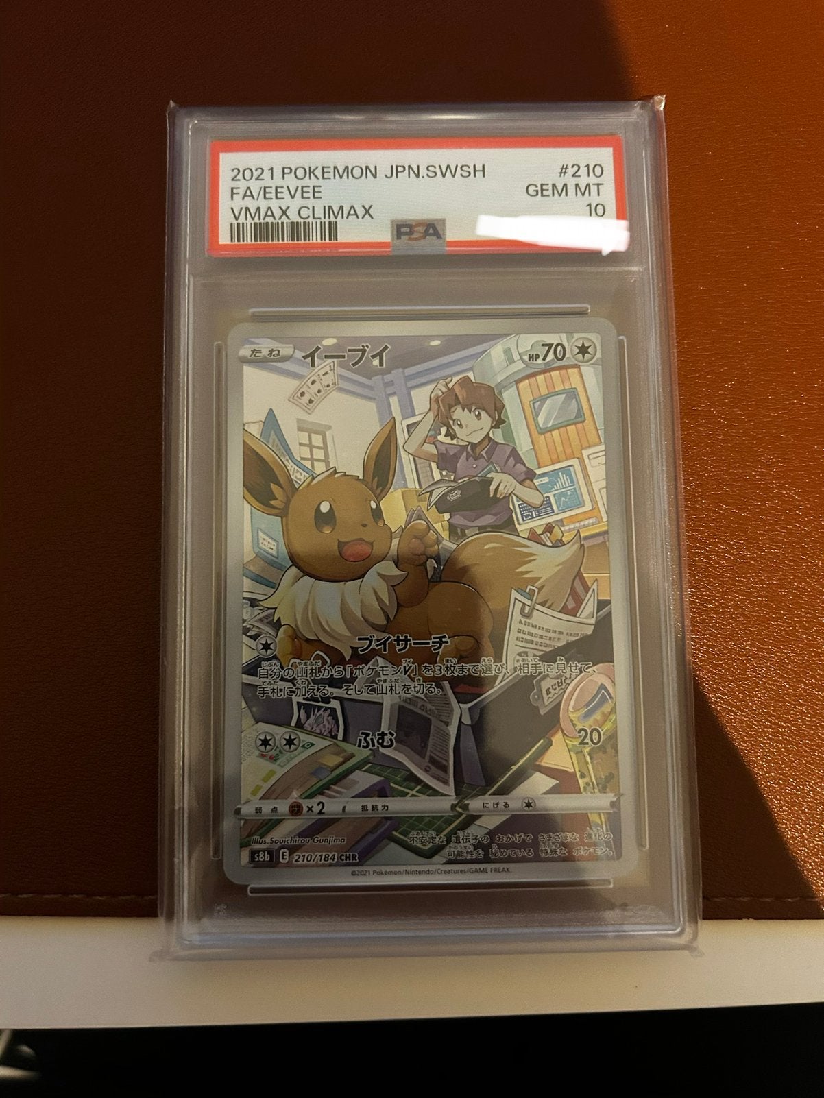 Eevee PSA 10 JP, Enlèvement, Comme neuf