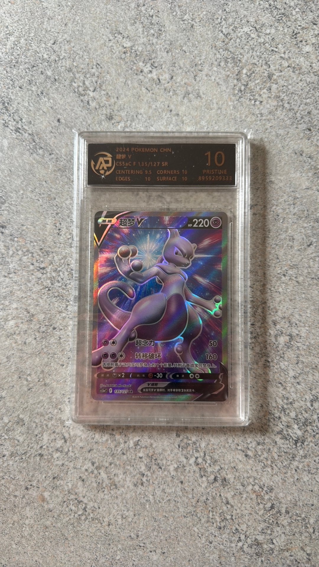 Pokemon - Mewtwo V - 135/127 - graded 10, Ophalen, Zo goed als nieuw