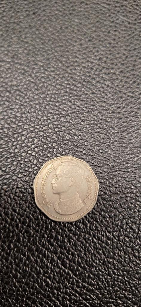 Thailand 5 bath 1972, Postzegels en Munten, Penningen en Medailles, Ophalen of Verzenden