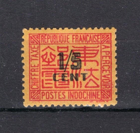 INDOCHINE Y. Timbre-poste T57 MH 1931-1941, Envoi, Non oblitéré