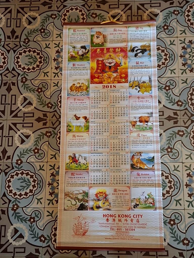 Traditionele Chinese kalender 2018, Ophalen of Verzenden, Jaarkalender, Gebruikt