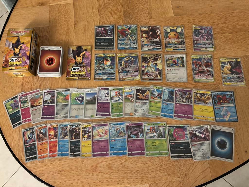 Pokemon Tag Team GX: Tag All Stars, Hobby en Vrije tijd, Verzamelkaartspellen | Pokémon, Ophalen, Zo goed als nieuw, Losse kaart