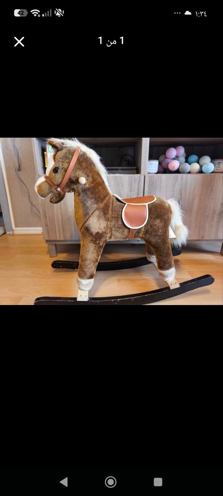 Prachtig pluche schommelpaard voor urenlang speelplezier!, Kinderen en Baby's, Speelgoed | Hobbelfiguren, Ophalen of Verzenden