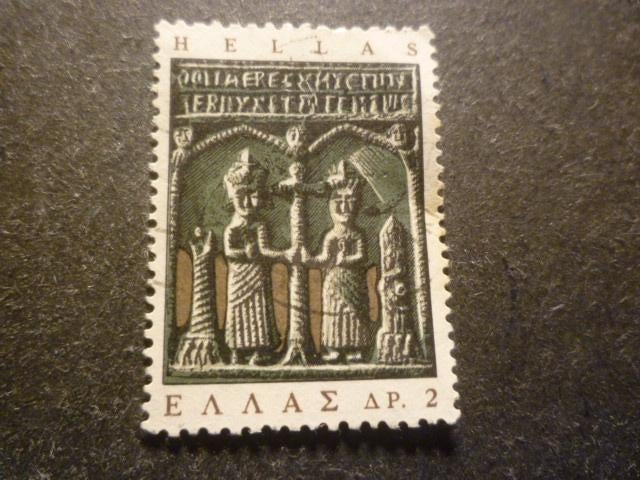 Griekenland/Grèce 1966 Mi 926(o) Gestempeld/Oblitéré, Envoi, Grèce