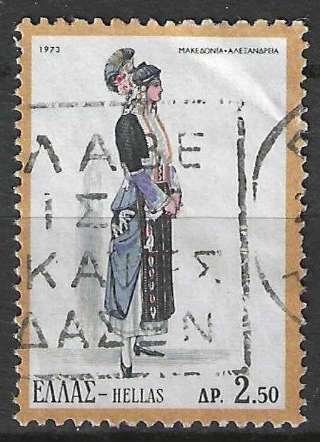 Grèce 1973 - Yvert 1114 - Costumes (ST), Timbres & Monnaies, Timbres | Europe | Autre, Envoi, Grèce, Affranchi