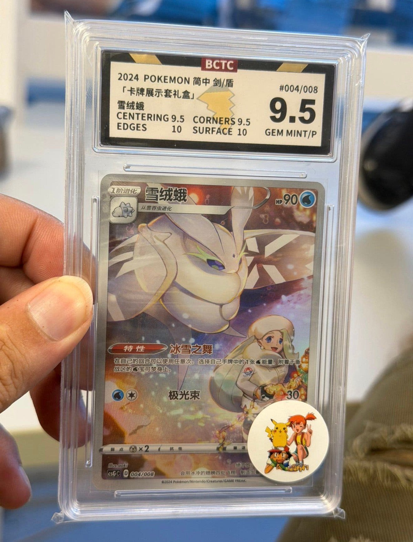 Pokémon Frosmoth 004/008 Chinese BCTC 9.5 Gem Mint graded, Ophalen of Verzenden, Nieuw, Losse kaart, Foil