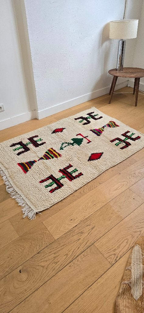Tapis berbère marocain fait main, Antiquités & Art, Enlèvement