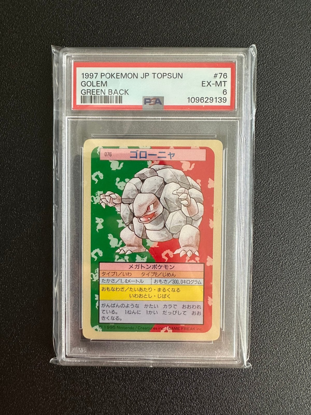 Golem 76 | Psa 6, Envoi, Comme neuf