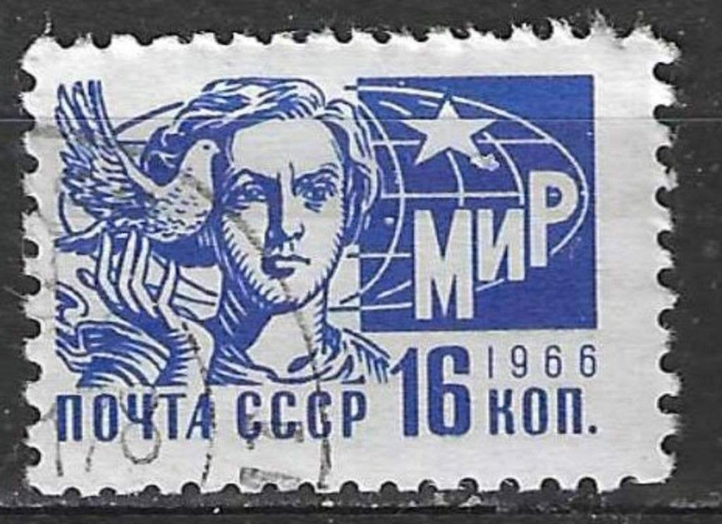 Rusland 1966/1969 - Yvert 3167 - Vrede - 16 k. (ST), Verzenden, Gestempeld