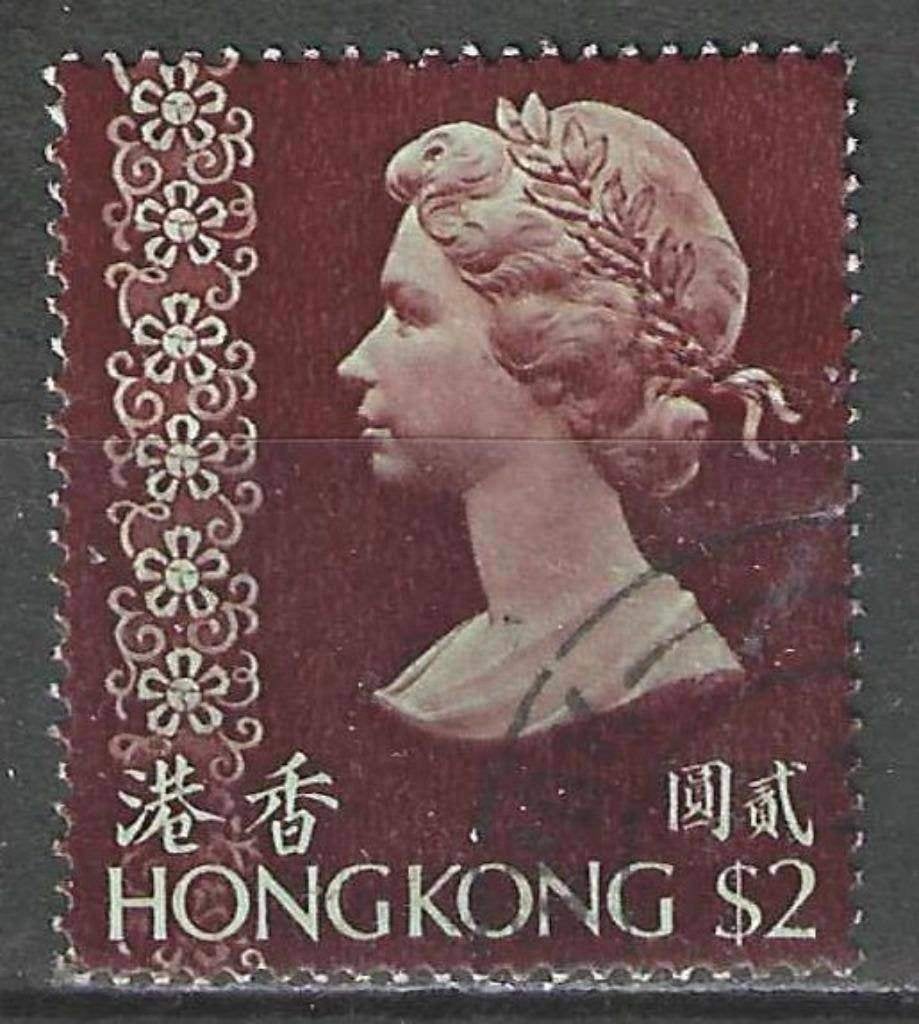 Hong Kong 1973 - Yvert 276 - Reine Elisabeth II (ST), Envoi, Affranchi