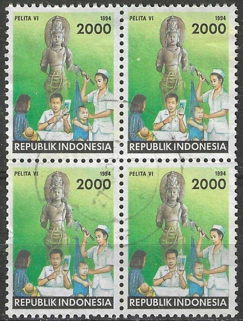 Indonesie 1994 - Yvert 1360 - 6de Vijfjarenplan (ST), Verzenden, Gestempeld