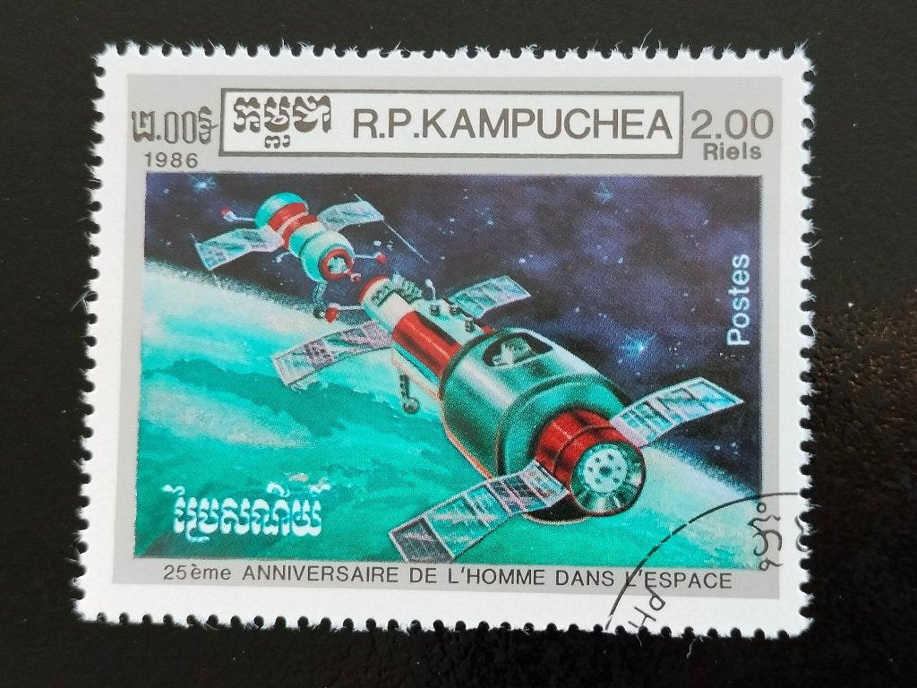 Cambodja 1986 - bemande ruimtevaart - Mir, Verzenden, Gestempeld, Zuidoost-Azië