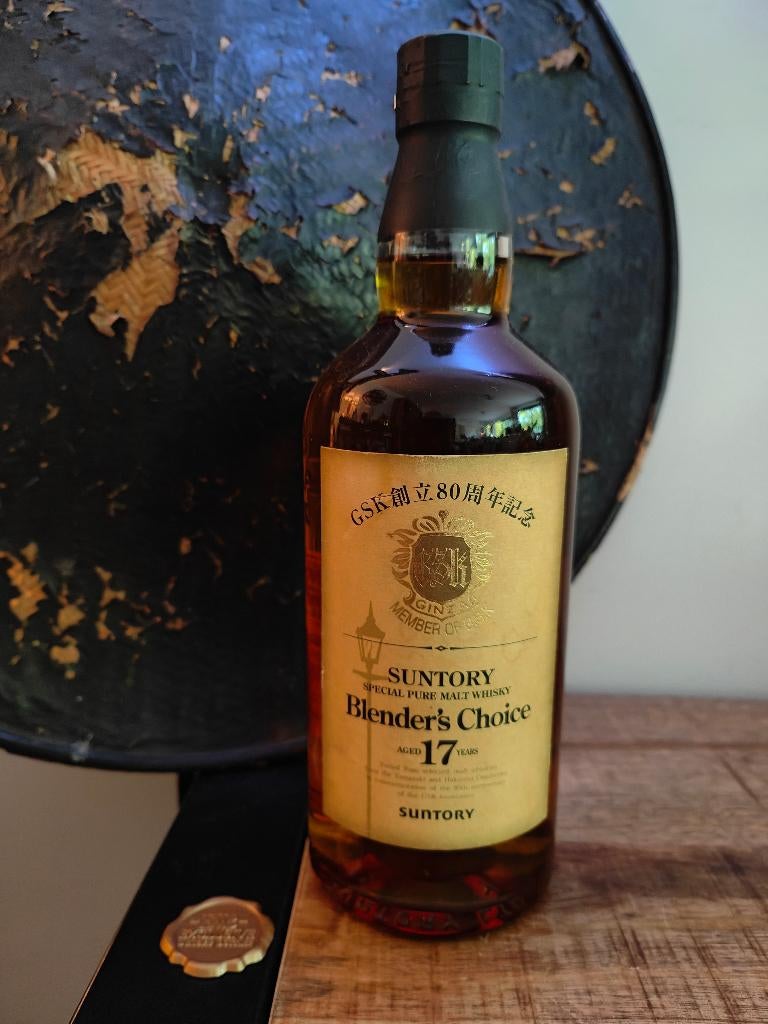 Suntory Blender's Choice 17 ans 43 % 700 ml - Yamazaki, Enlèvement ou Envoi