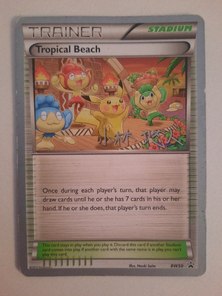 pokemon, Envoi, Utilisé, Cartes en vrac