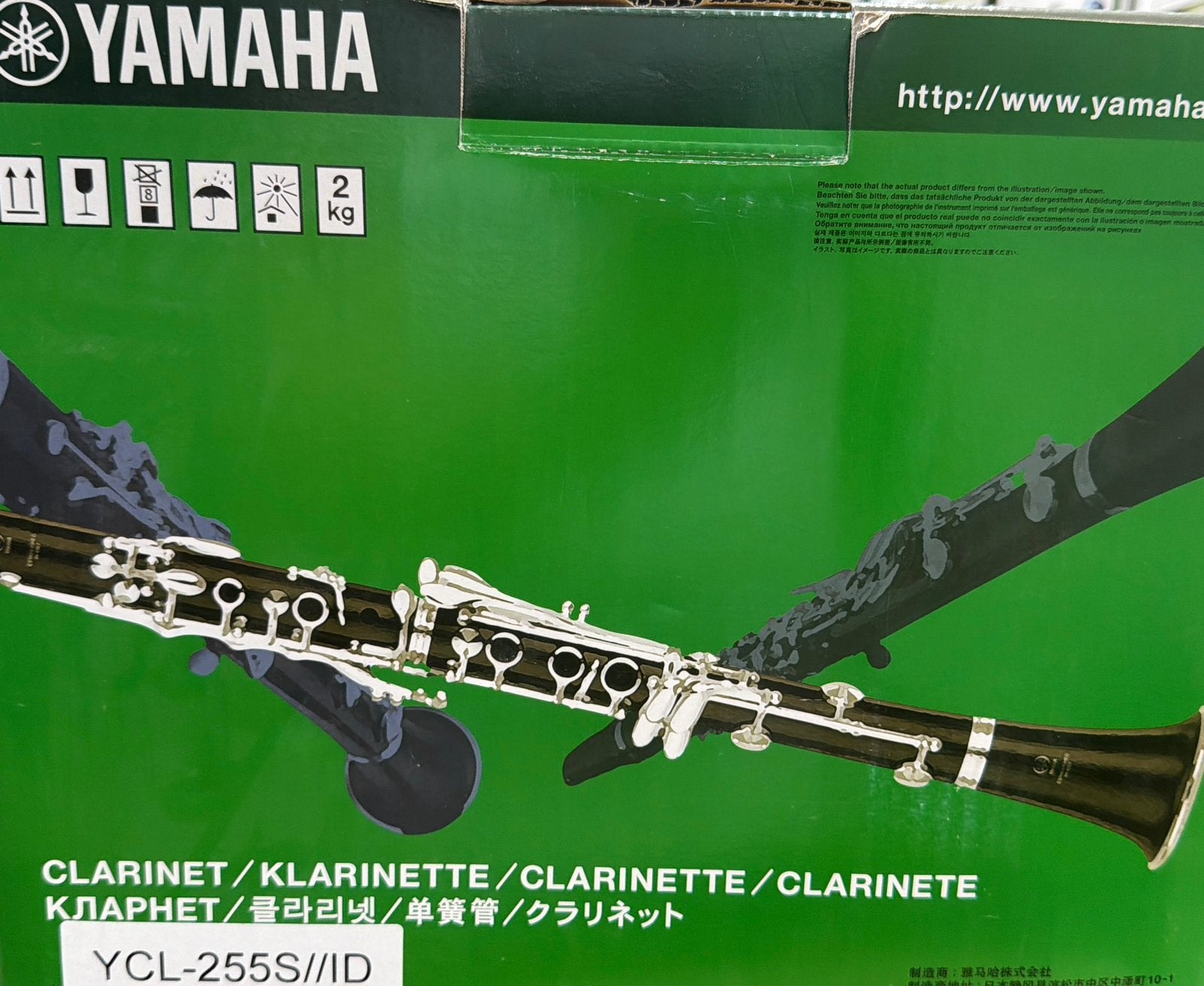 Yamaha ycl-255 s Clarinet Nieuw Compleet, Ophalen, Nieuw, Met koffer