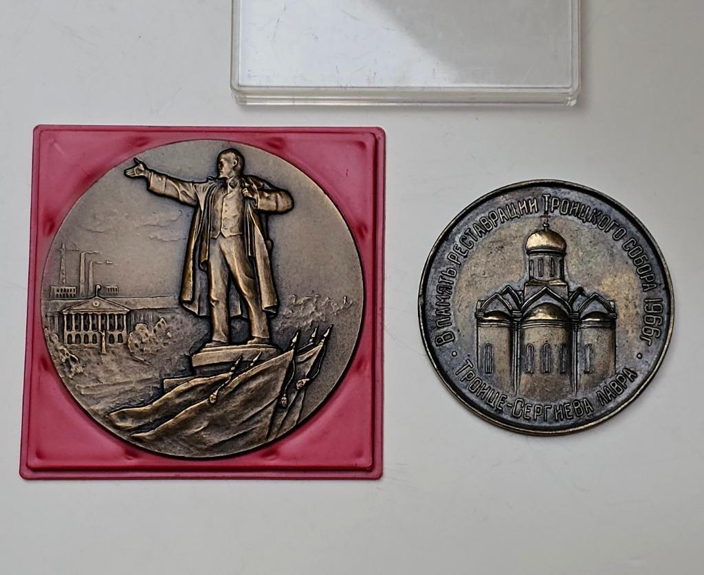 Oude Medaille Russisch Antiek Brons Lenine USSR URSS CCCP, Postzegels en Munten, Ophalen, Brons