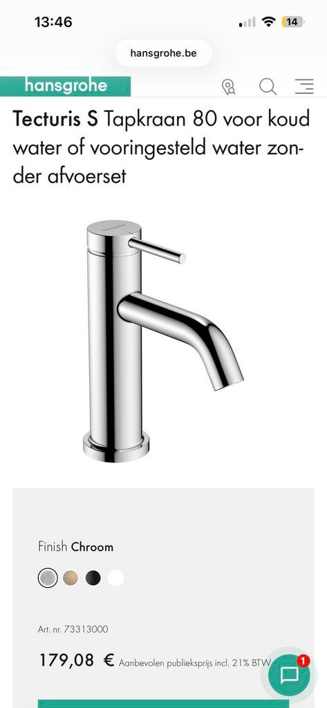 2x Hansgrohe Tecturis S 80 koudwater chroom, Ophalen, Nieuw, Chroom, Wastafel