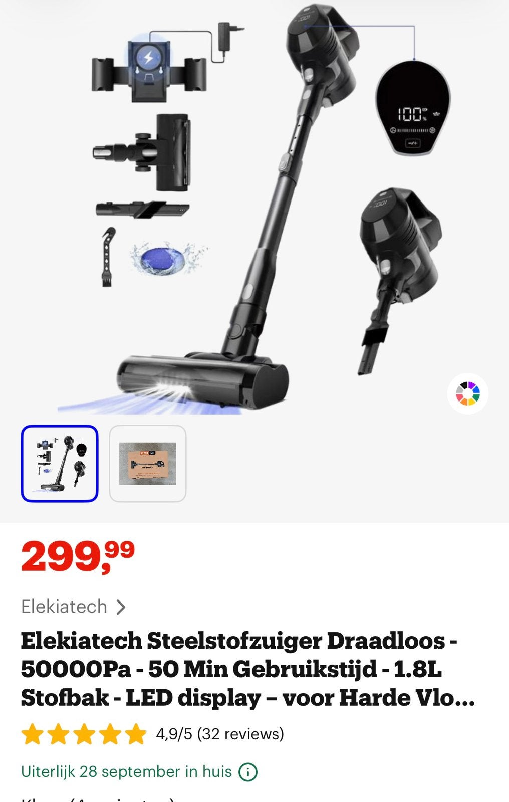Nouvel aspirateur-balai, Electroménager, Enlèvement, Neuf, Aspirateur balai