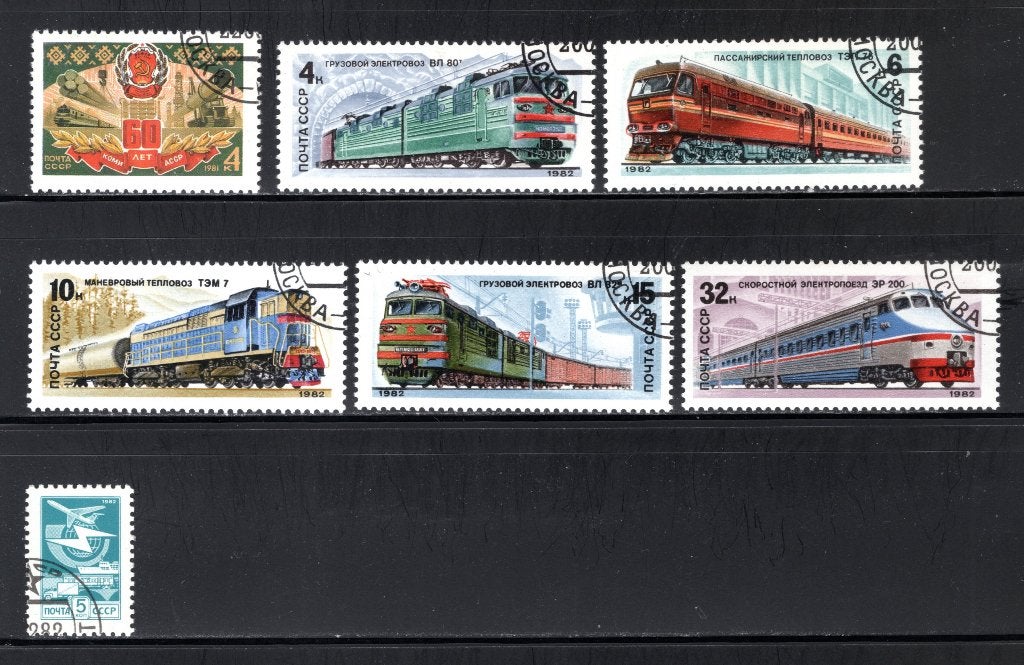 RUSLAND Lot 1982 gestempeld, Verzenden, Overige landen, Gestempeld