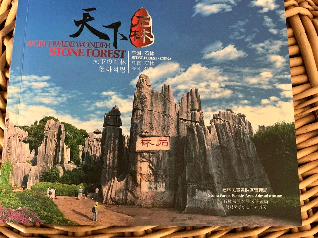 Reisboeken, China, Egypte, Reisverhalen Azie, Boeken, Reisverhalen, Ophalen, Gelezen, Azië