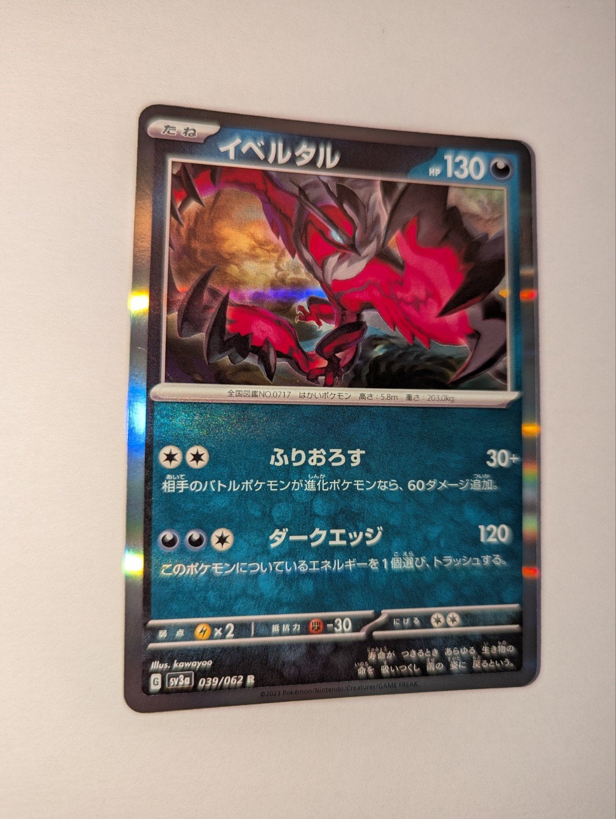 Pokemon kaarten in perfecte staat, Ophalen of Verzenden, Nieuw