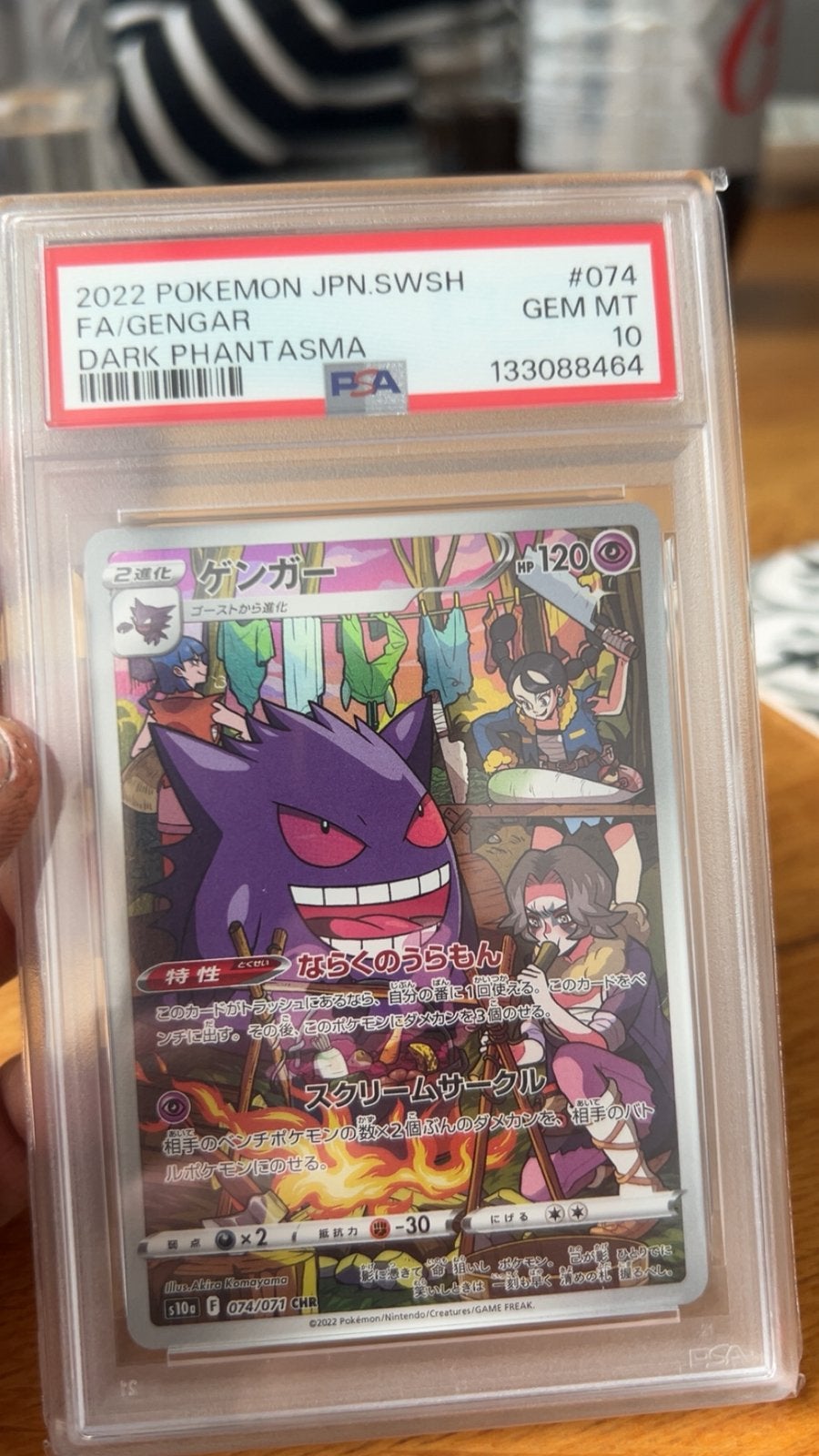 Gengar psa10, Hobby en Vrije tijd, Verzamelkaartspellen | Yu-gi-Oh!, Ophalen, Zo goed als nieuw