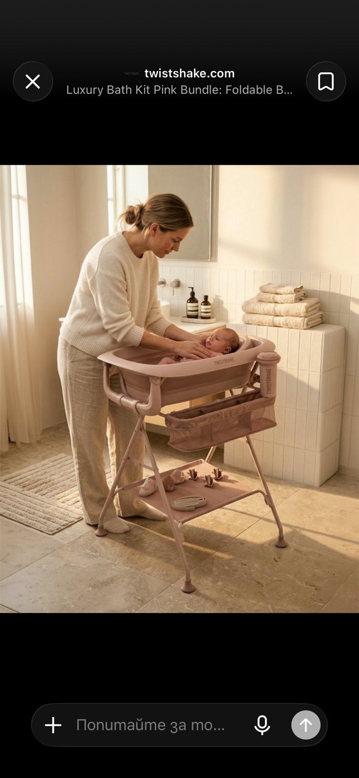 Twistshake Luxury Bath Kit Pink – zo goed als nieuw, Enfants & Bébés, Enlèvement ou Envoi, Comme neuf