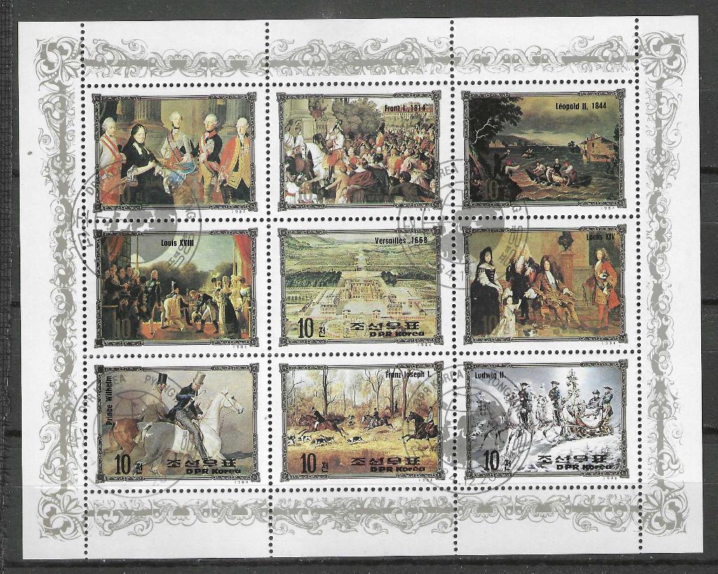 Corée du Nord 1984 - Yvert 1782 - Maria Theresa (ST), Timbres & Monnaies, Timbres | Asie, Envoi, Affranchi
