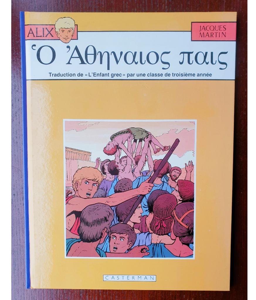 Alix ~ L'enfant Grec (version en grec ancien!) 🏛️ J. Martin, Neuf, Enlèvement ou Envoi, Une BD, Jacques Martin